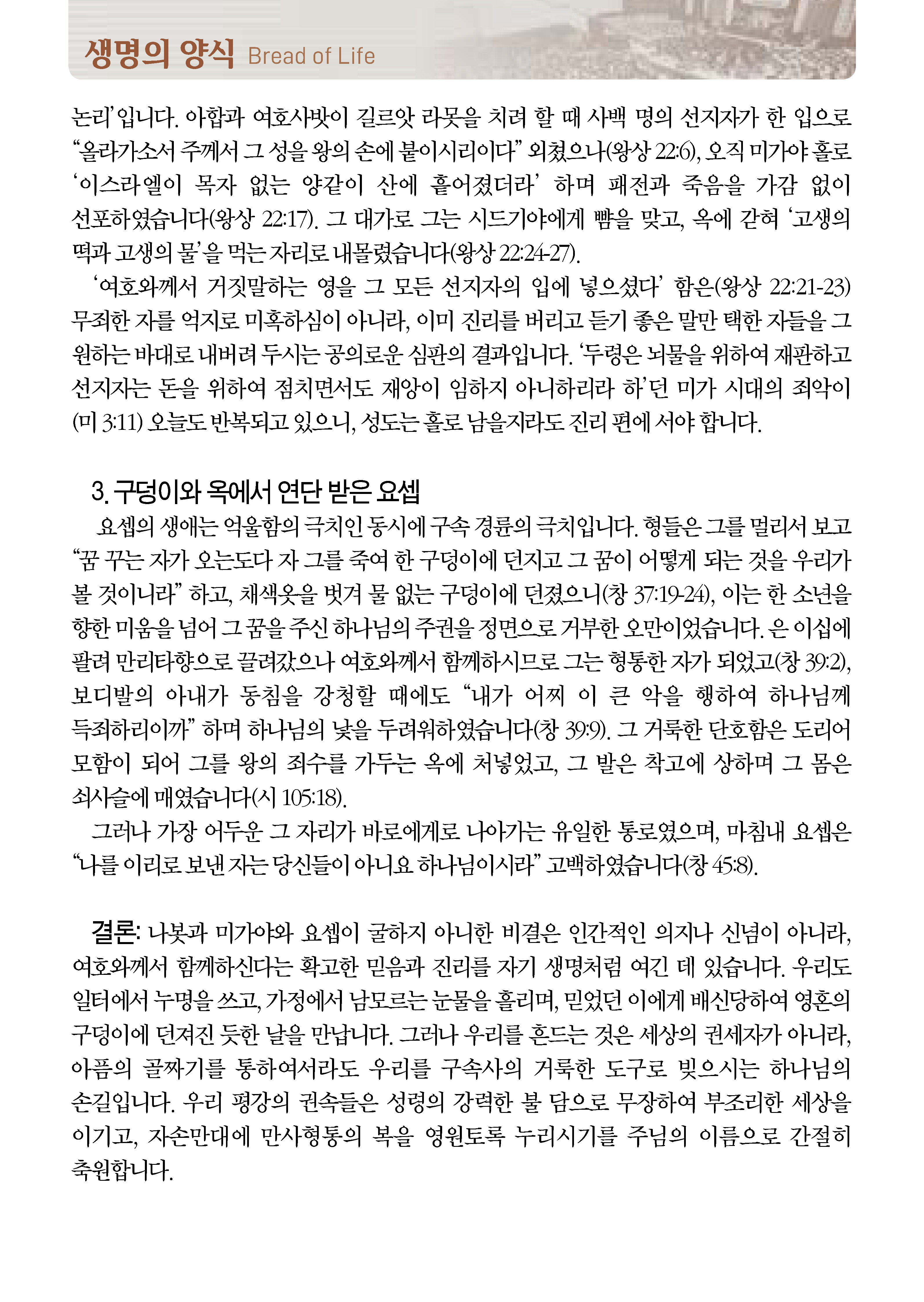 1011_페이지_1-1-1.png