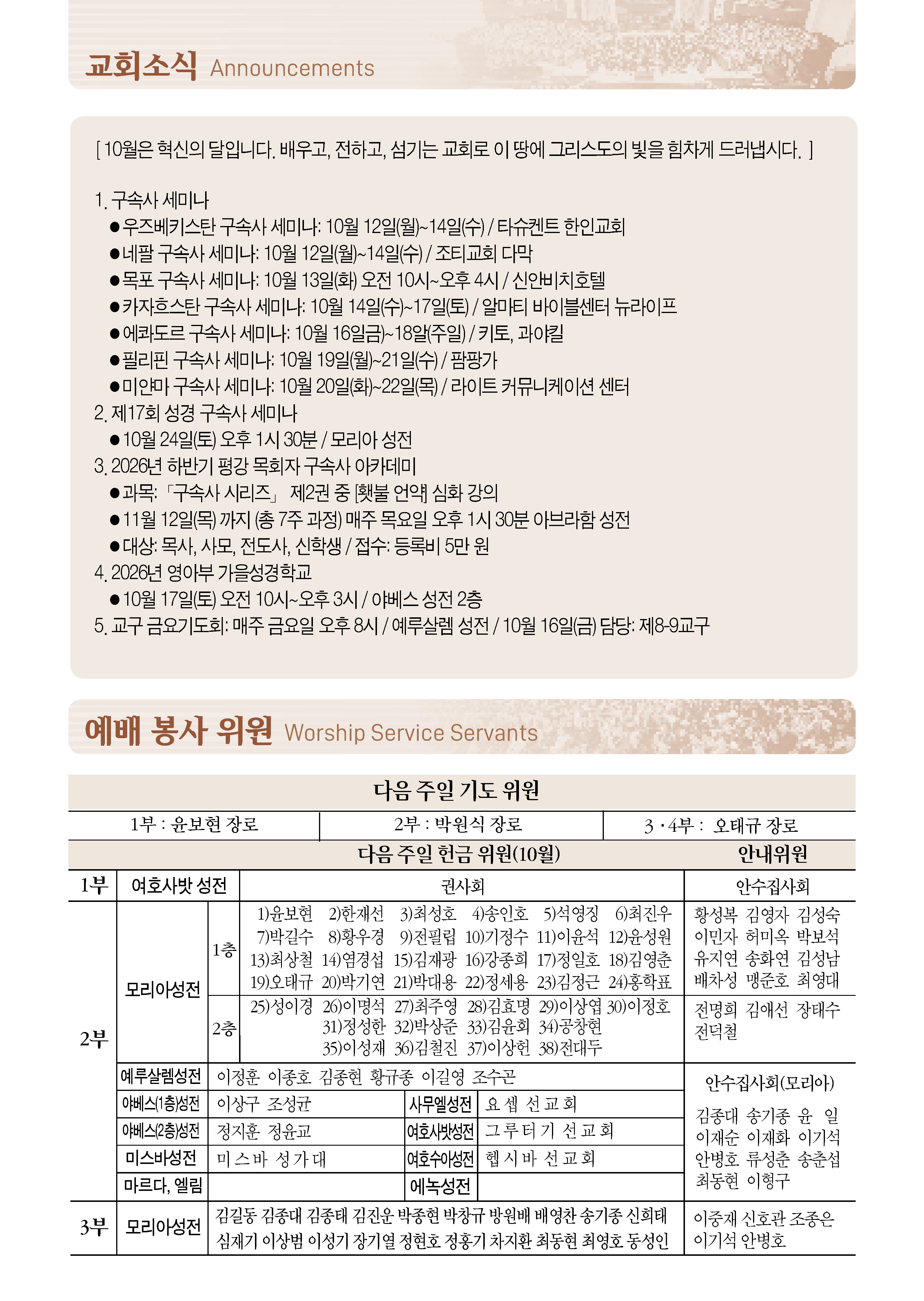 1011_페이지_2-1-2.png