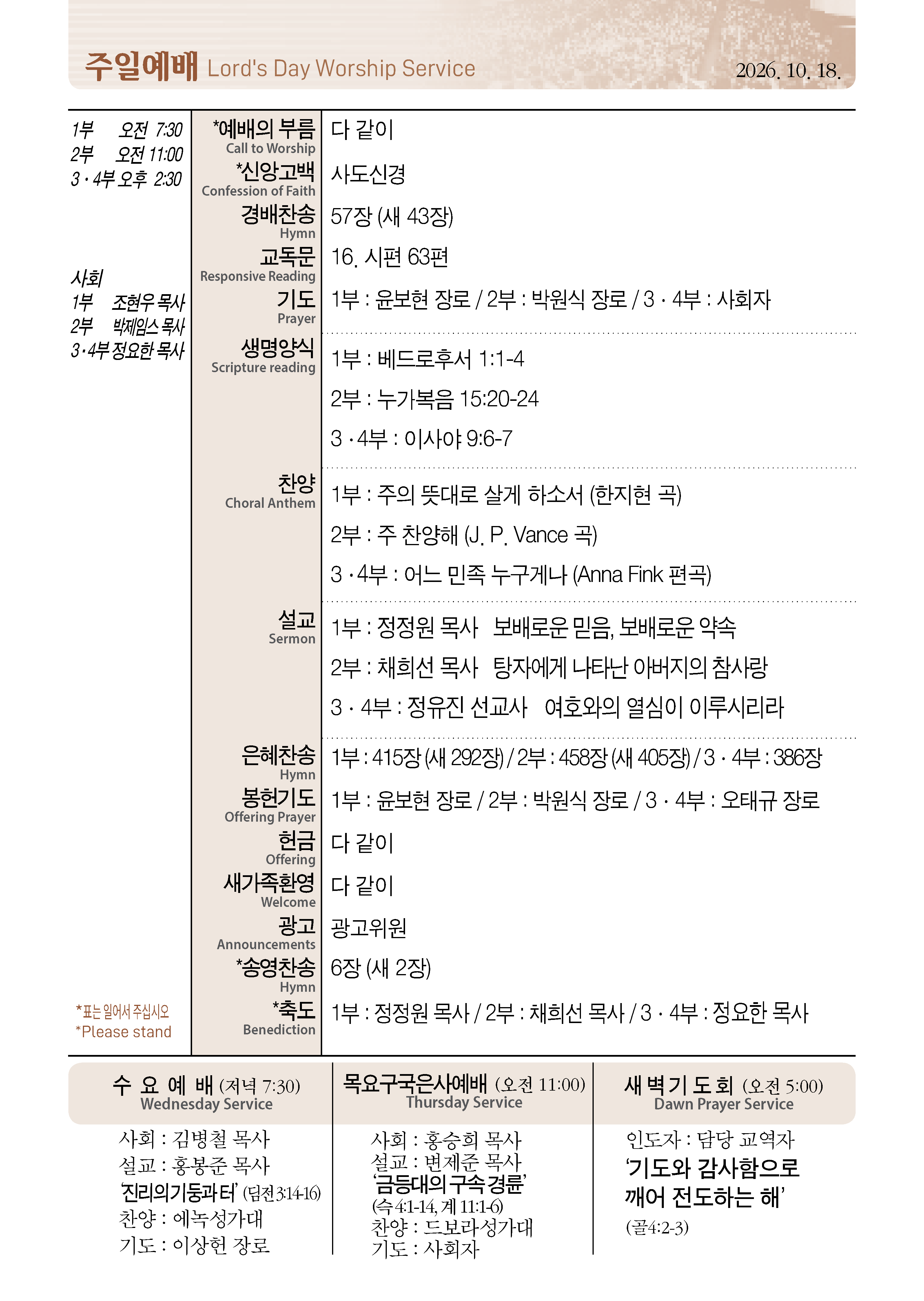 1018_페이지_2-1-1.png