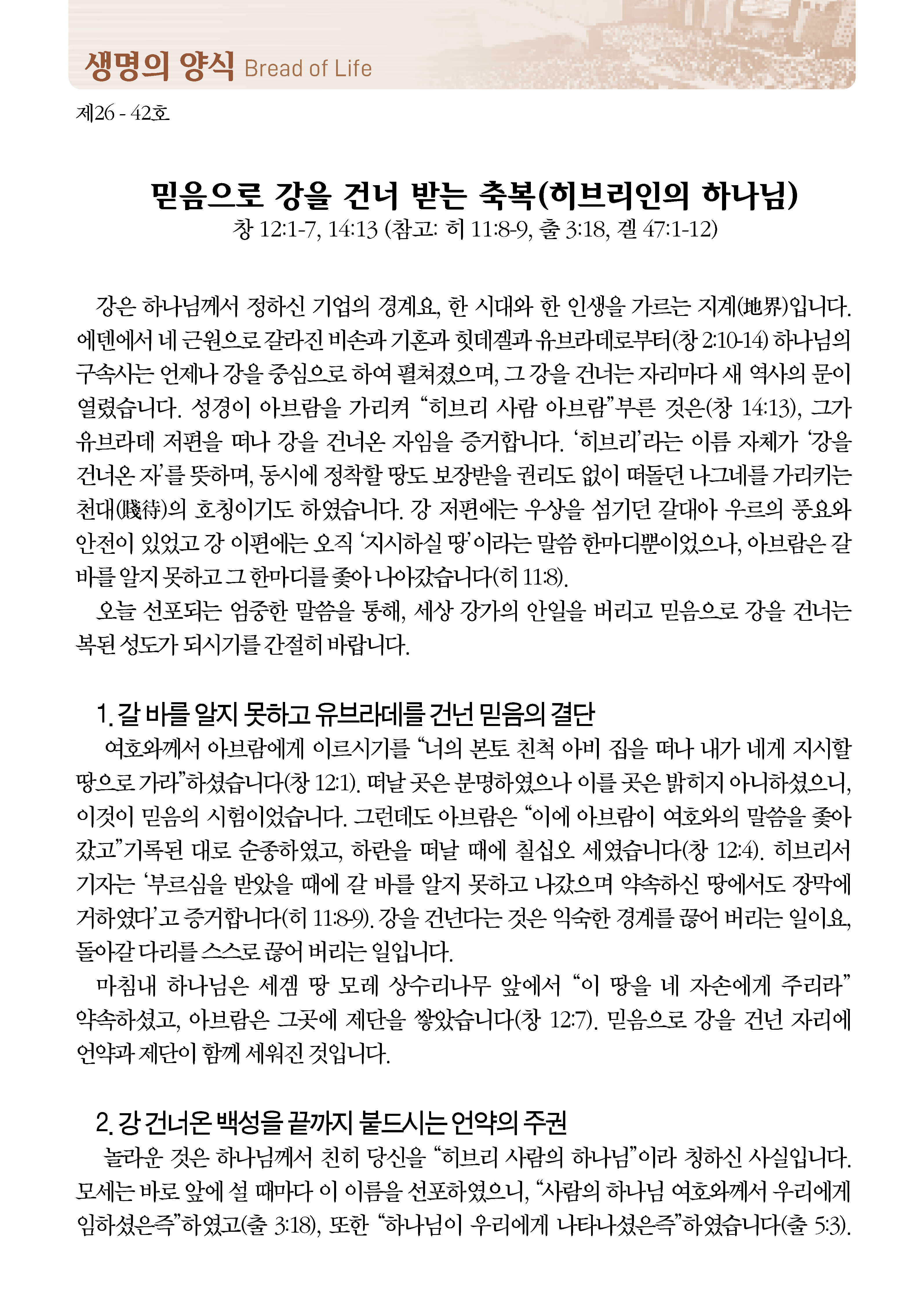 1018_페이지_2-1-3.png