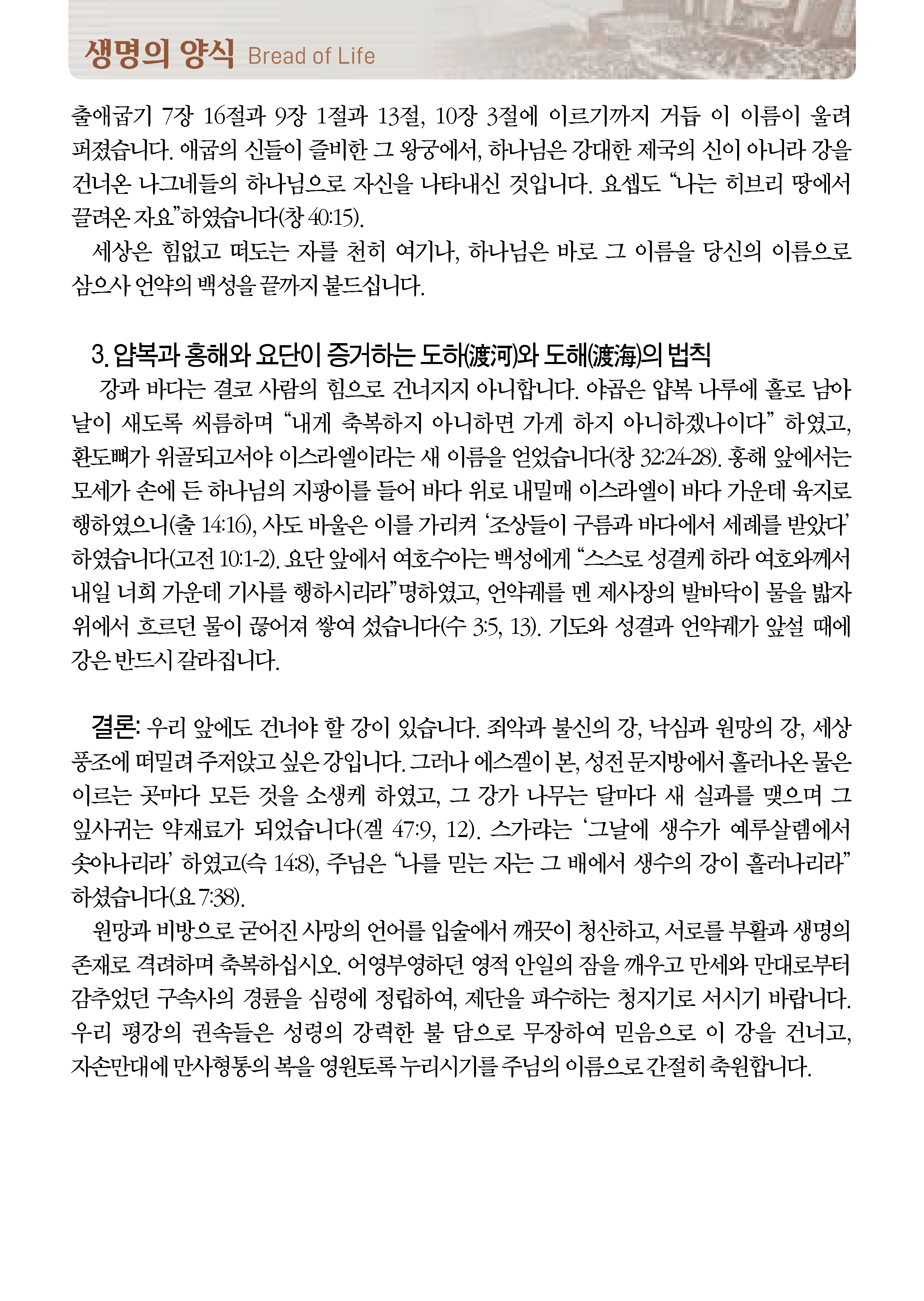 1018_페이지_1-1-1.png