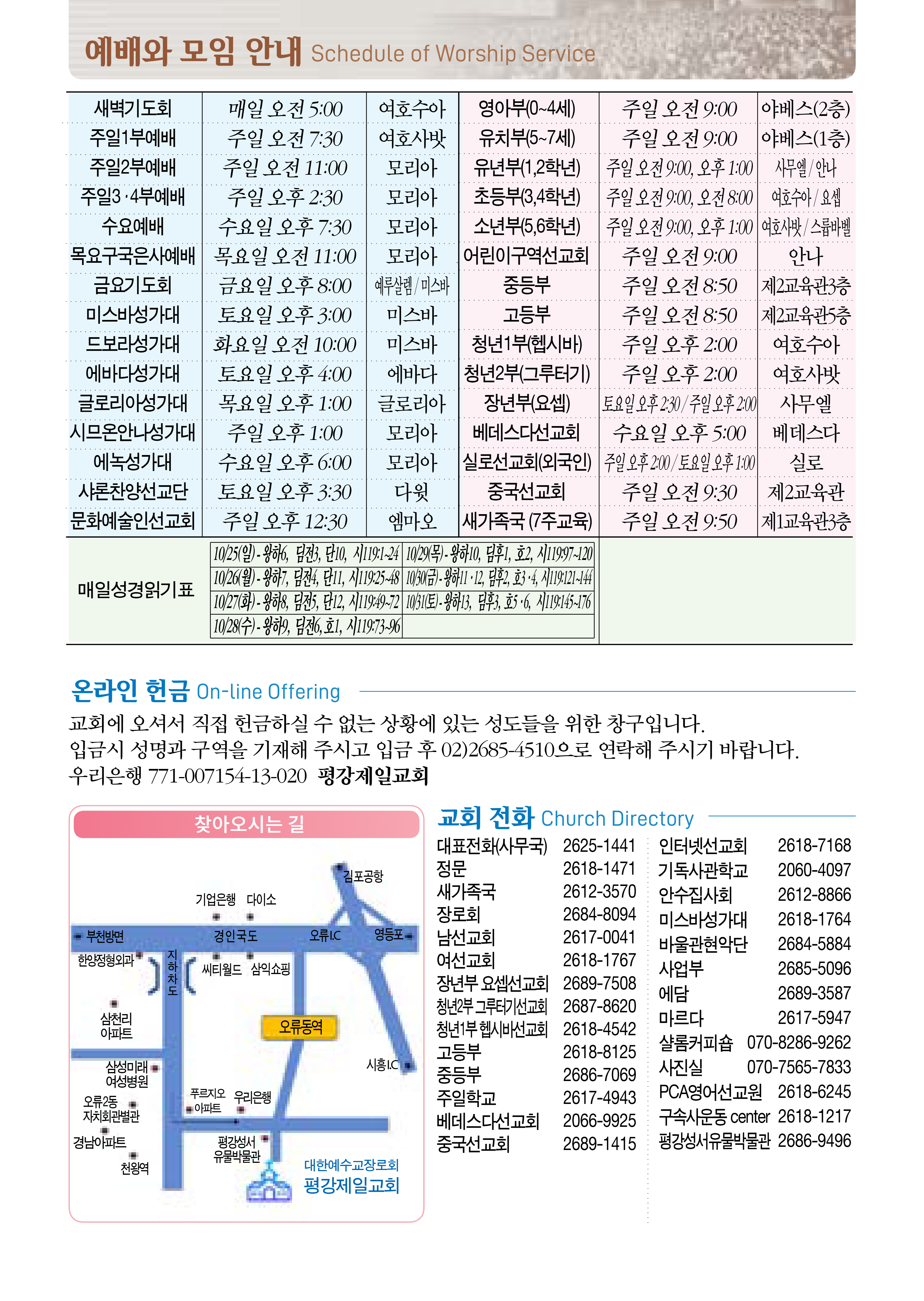 page-0001-part-0002.png