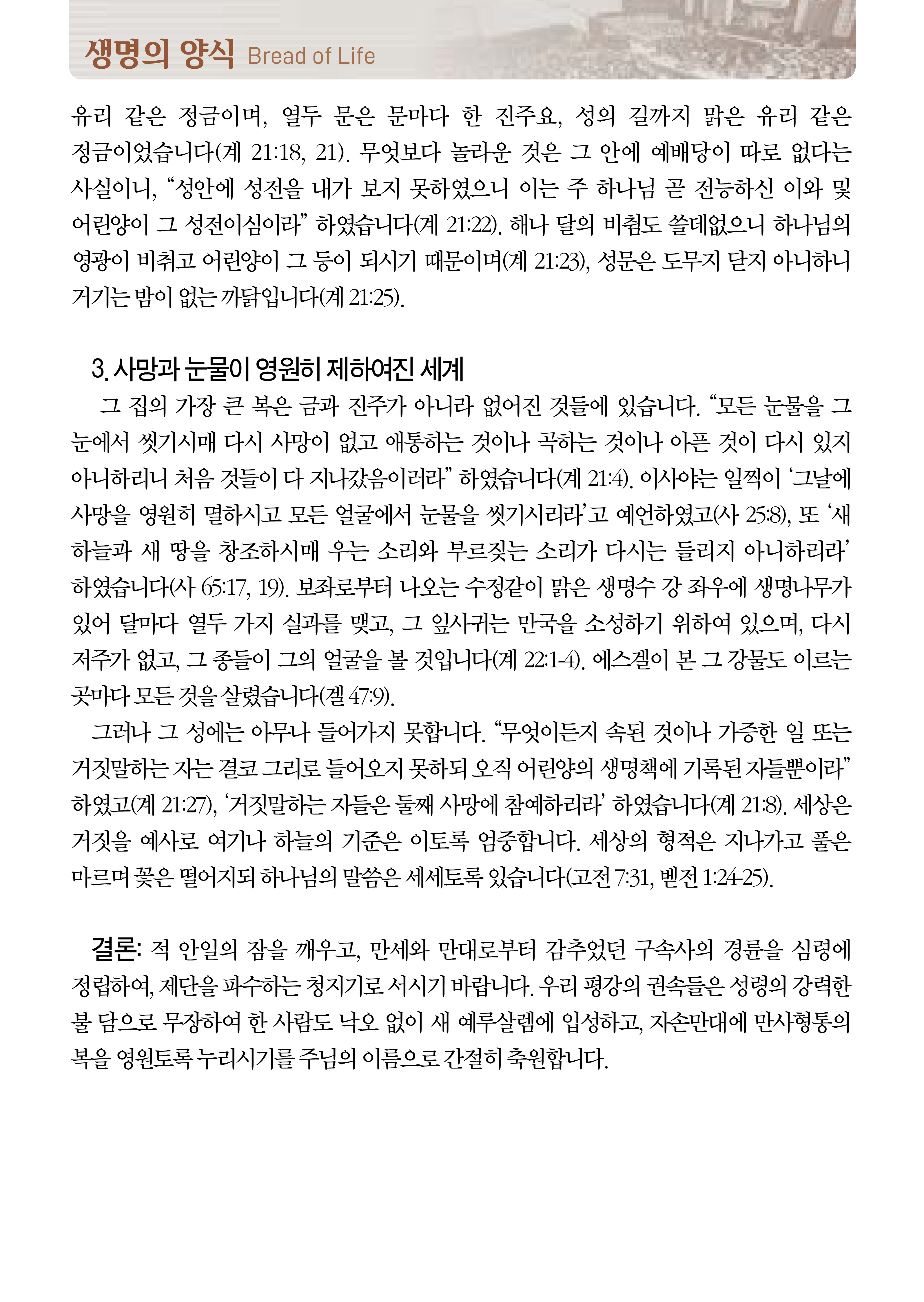 page-0001-part-0001.png