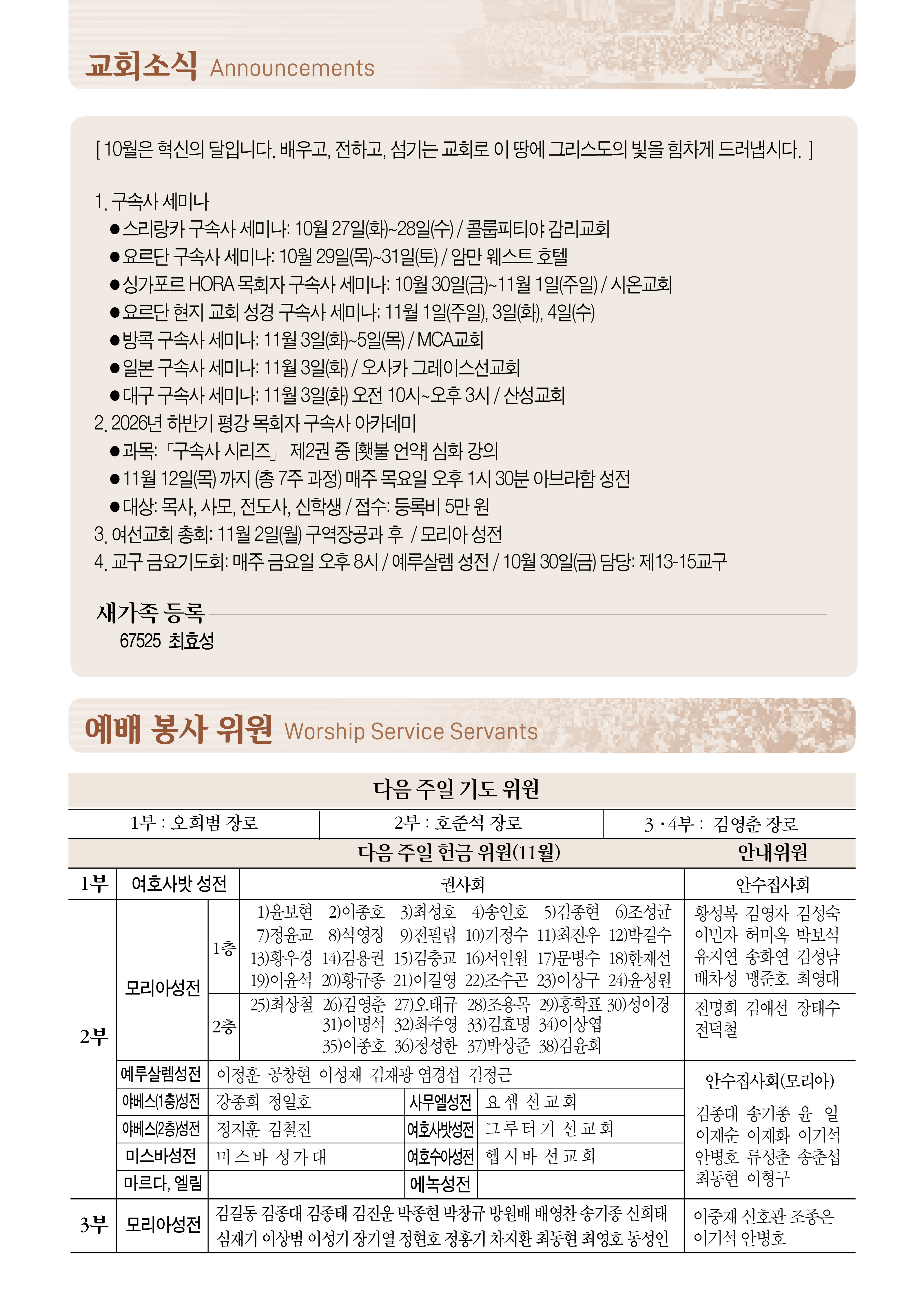 page-0002-part-0005.png