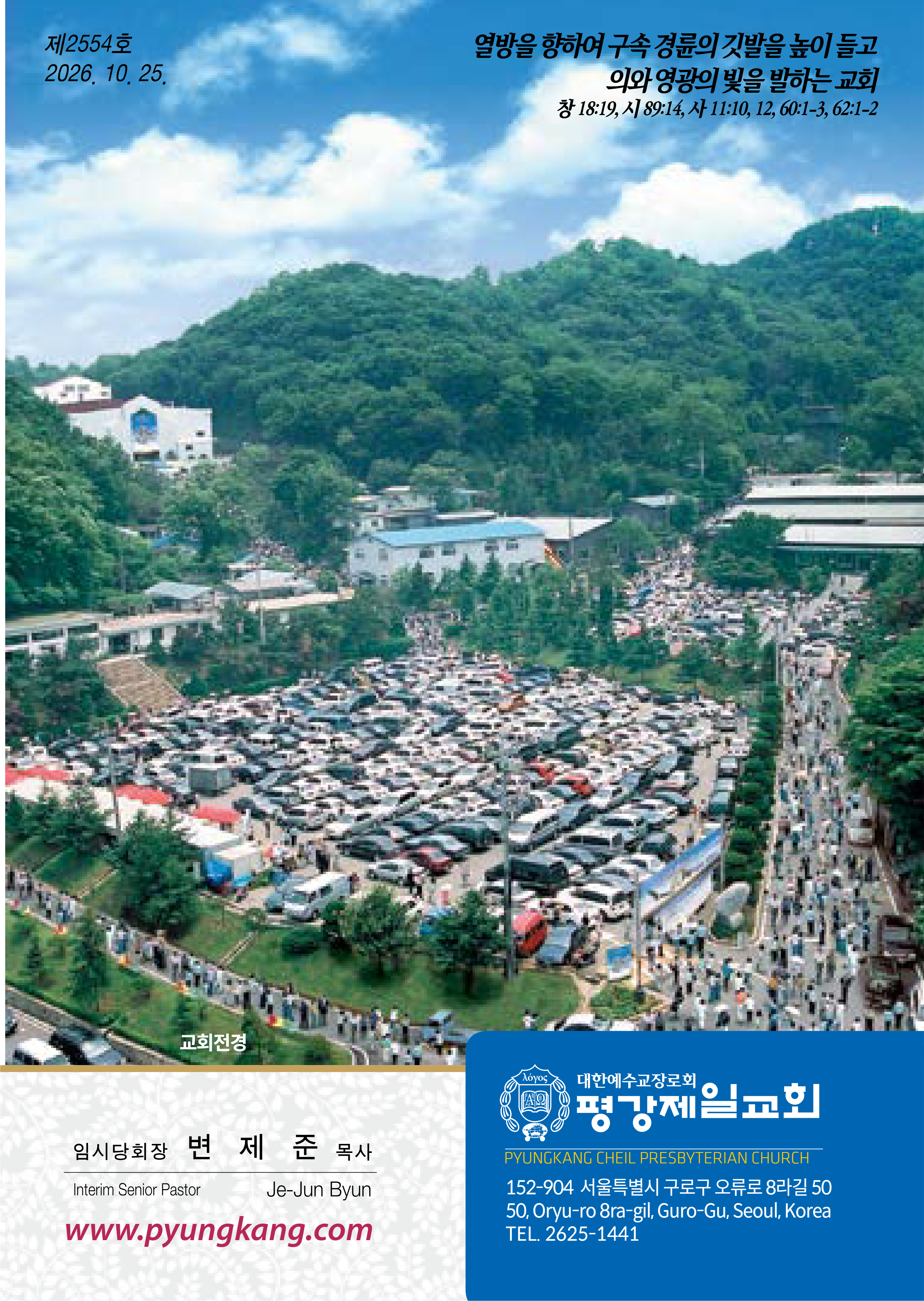 page-0001-part-0003.png