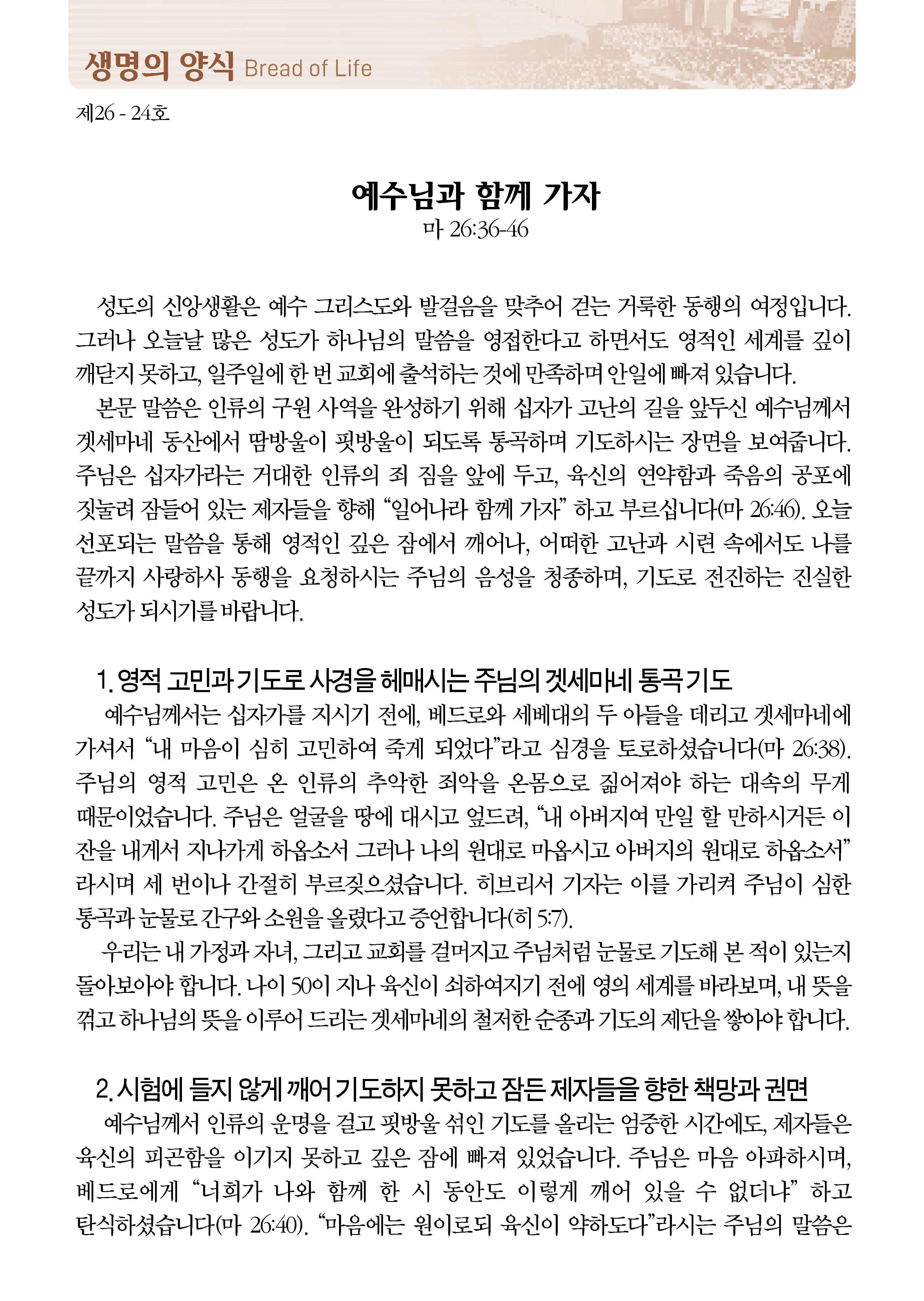 0614_페이지_2_03.png