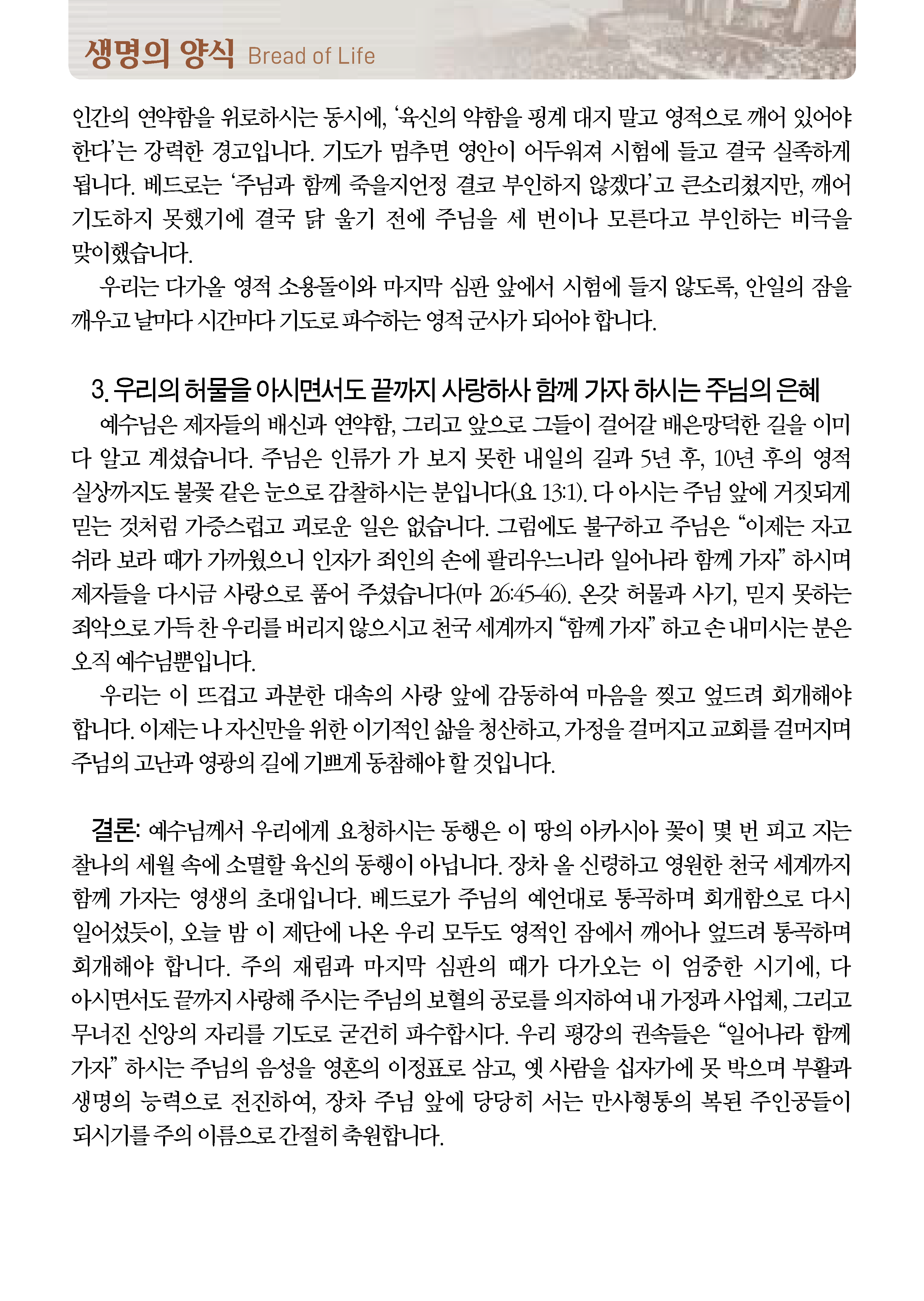 0614_페이지_1_01.png
