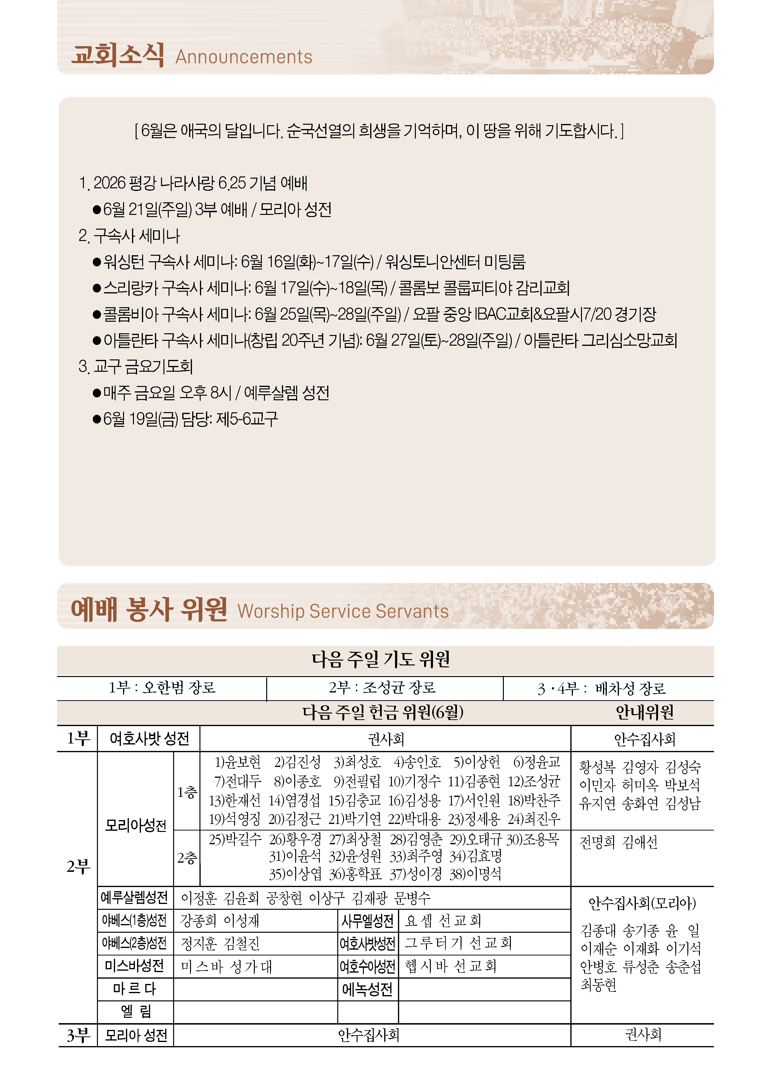 0614_페이지_2_02.png
