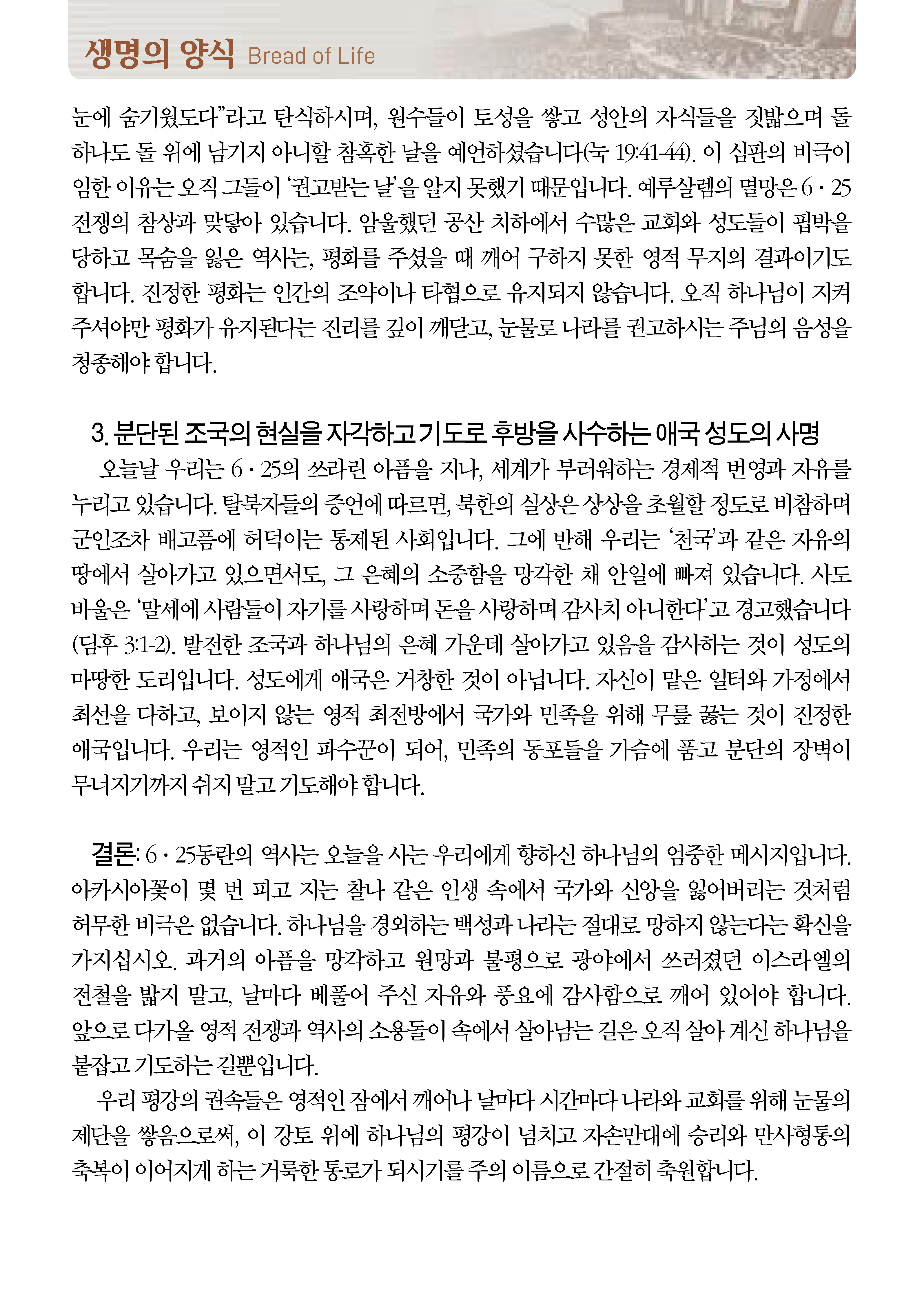 0621_페이지_1_01.png