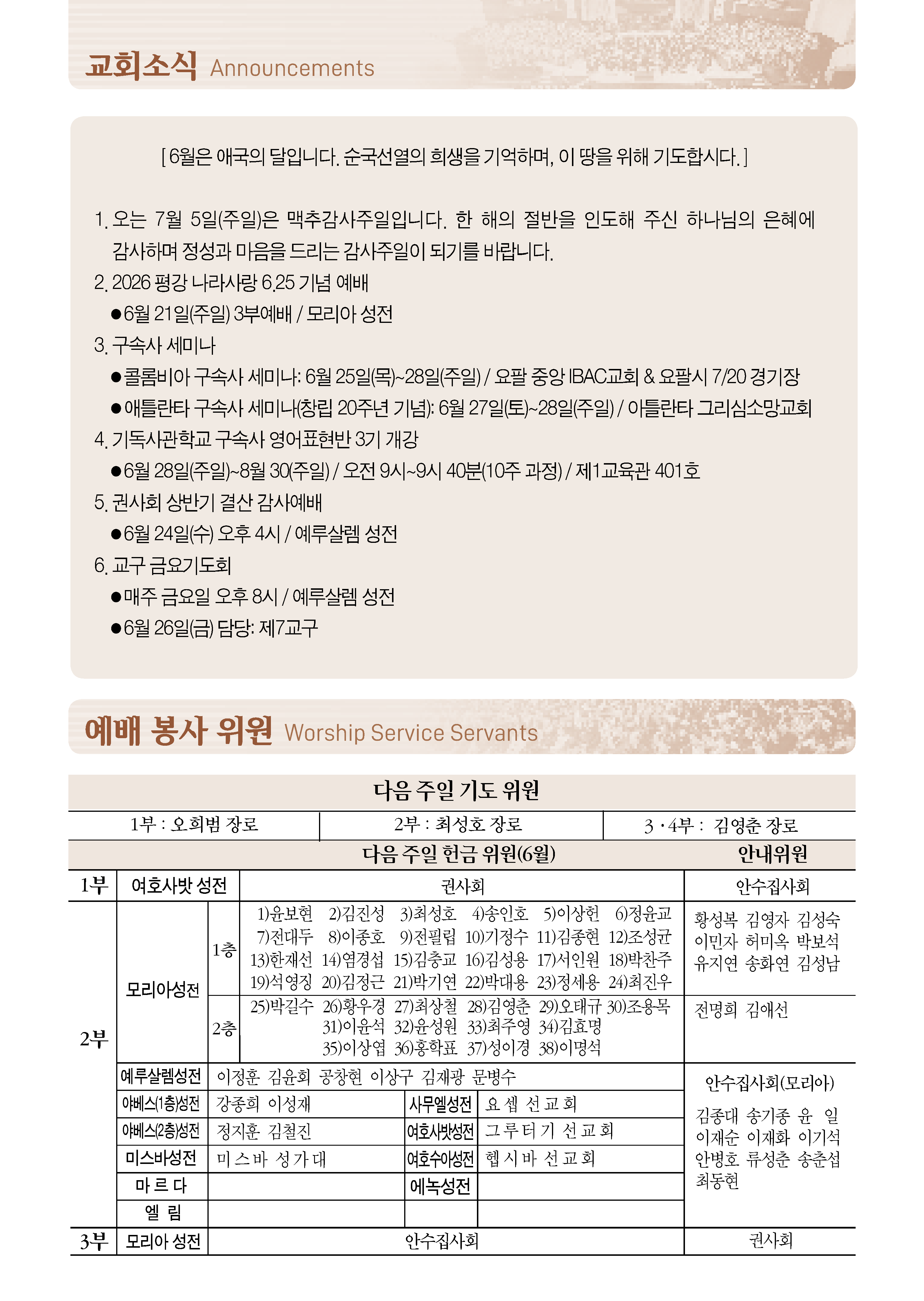 0621_페이지_2_02.png