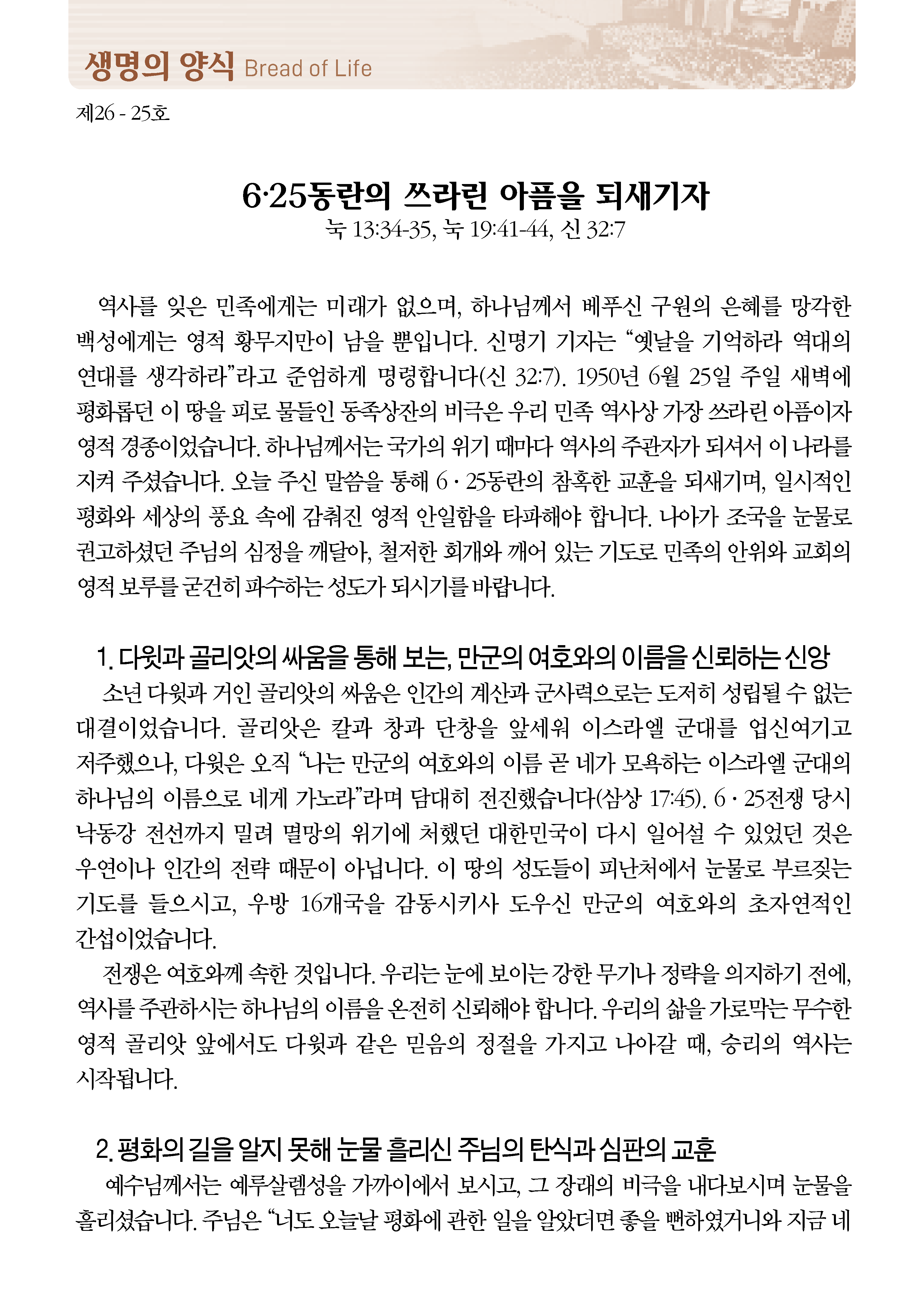 0621_페이지_2_03.png