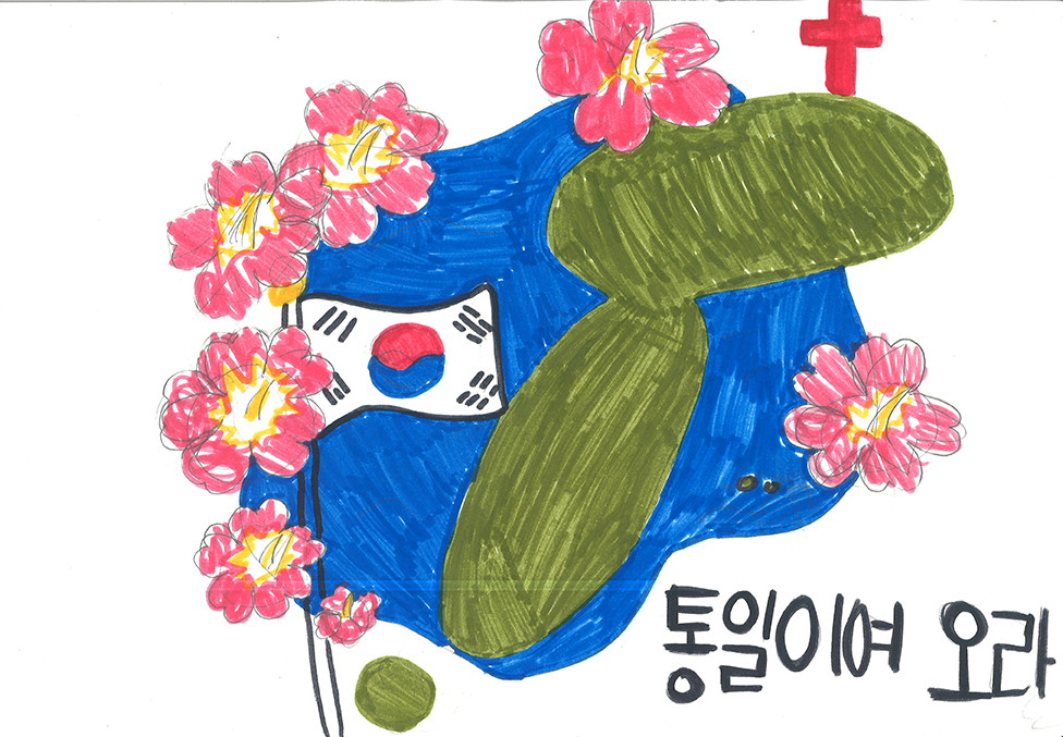 우리의 소원(김지혜, 13세).jpg