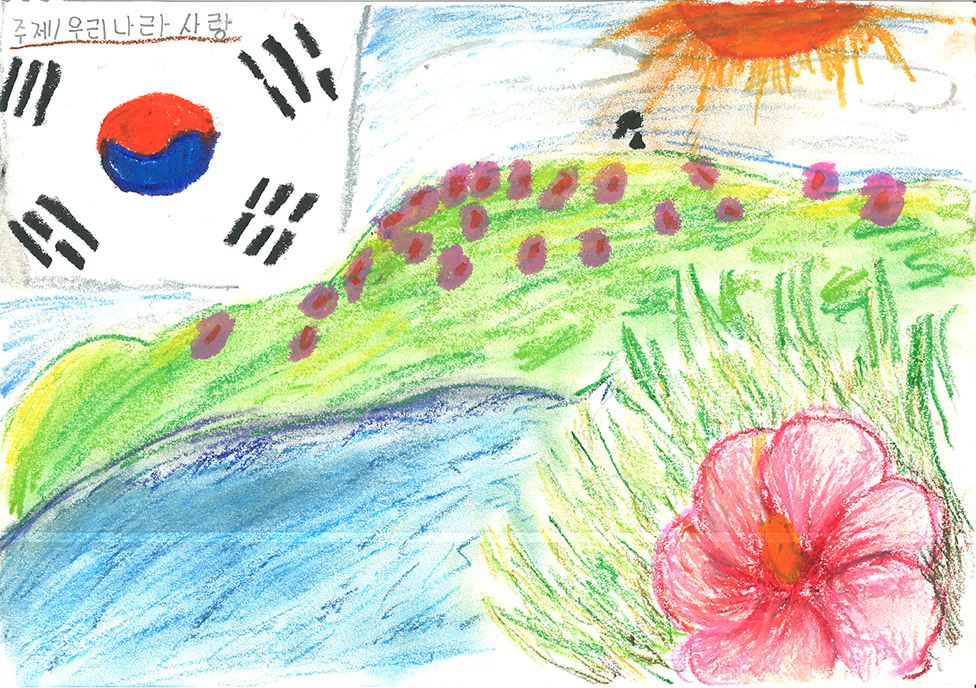 우리나라 사랑(권하은, 12세).jpg