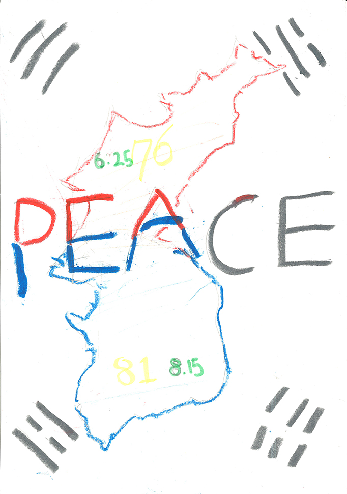 PEACE(최한빈, 13세).jpg