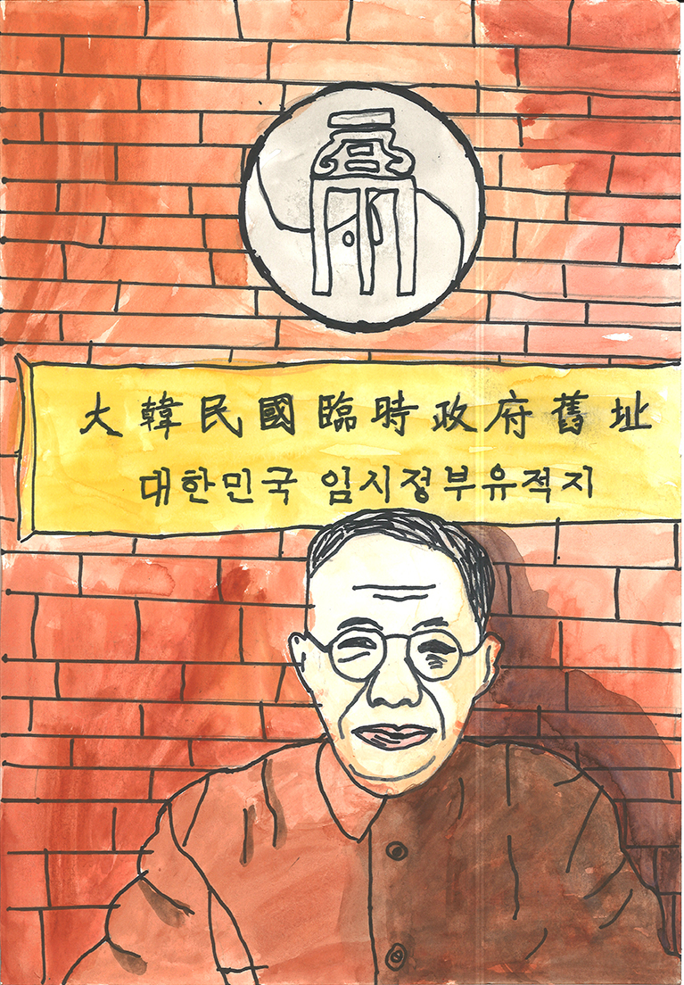 김구와 대한민국 임시정부 유적지 (김반석, 11세).jpg