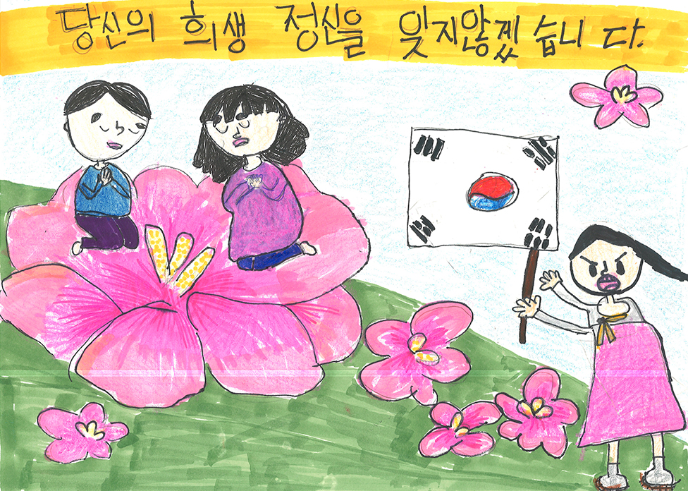 평화로운 대한민국(허채은, 9세).jpg
