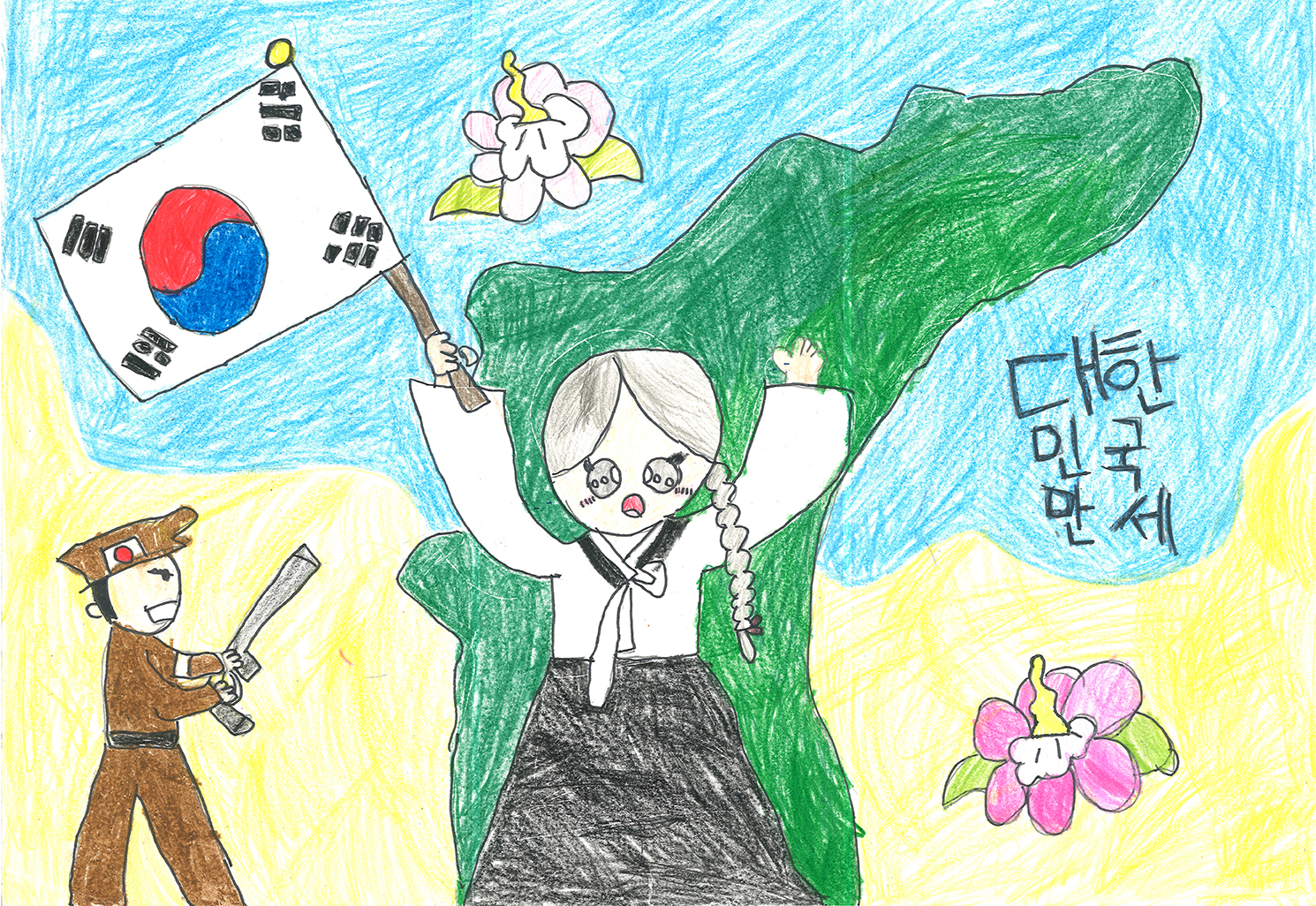 대한독립만세(이서윤, 7세).jpg