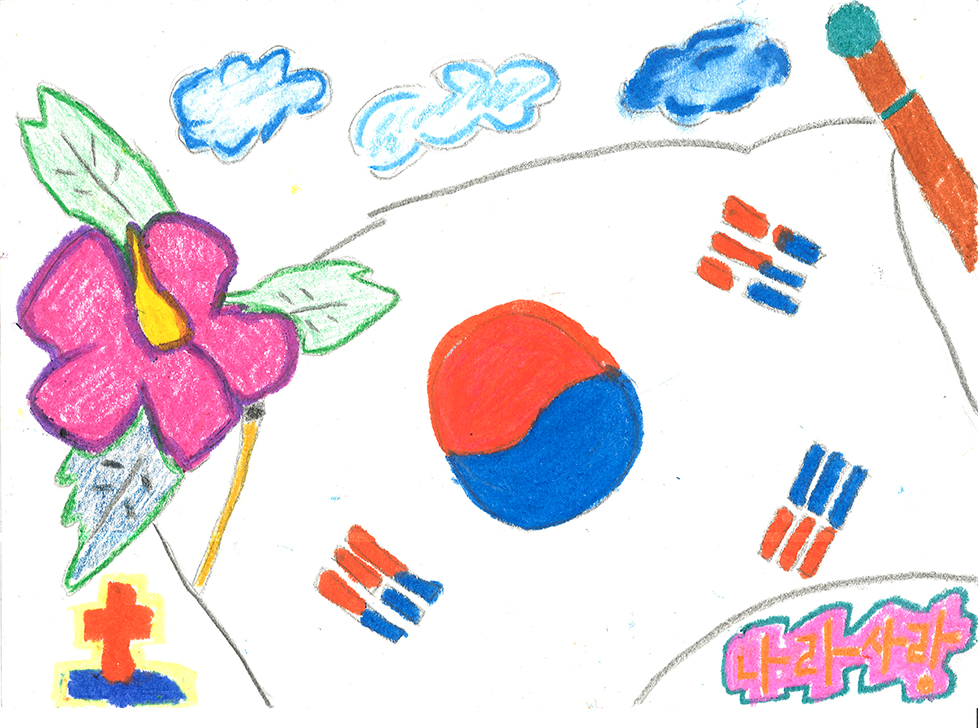 나라사랑 태극기(조신재, 7세).jpg