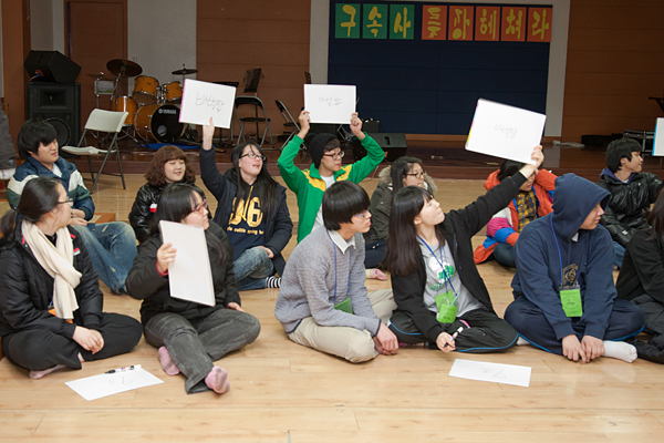 frame