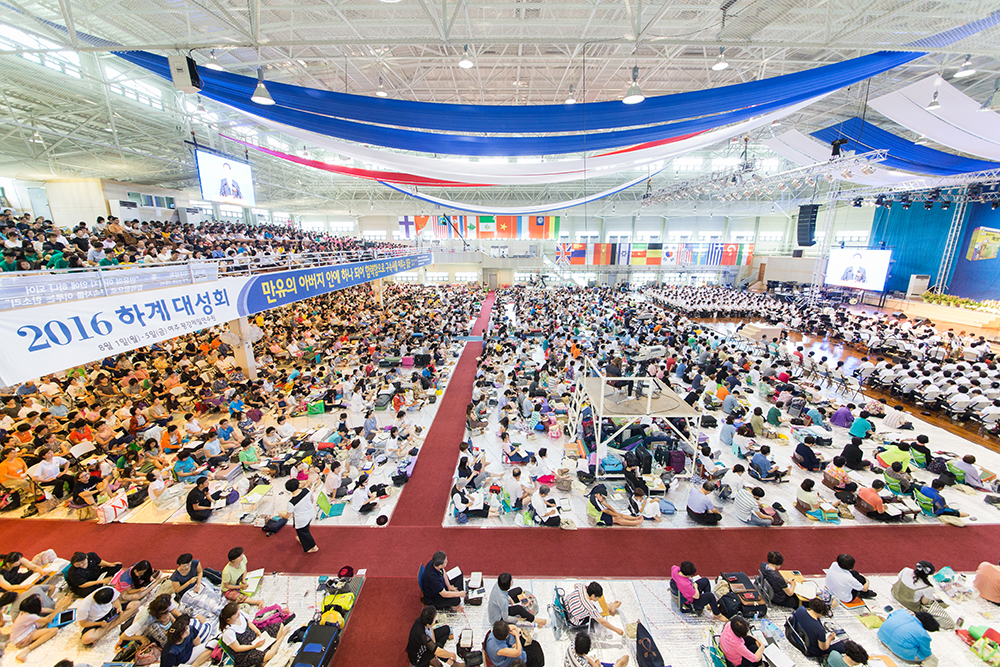 frame
