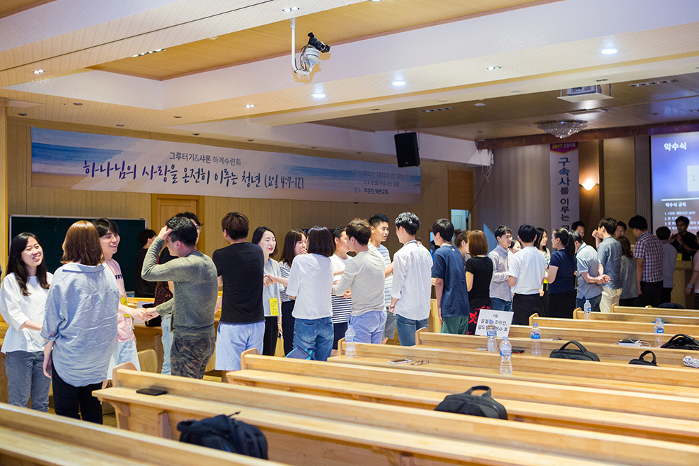 frame