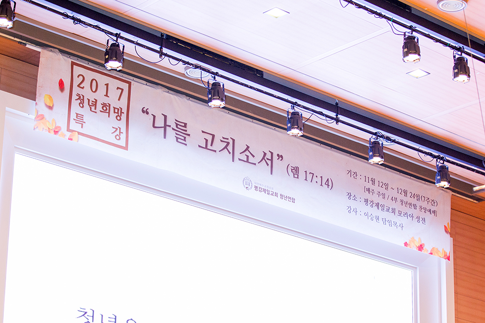 frame