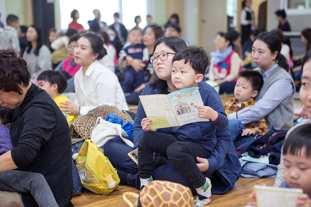 frame