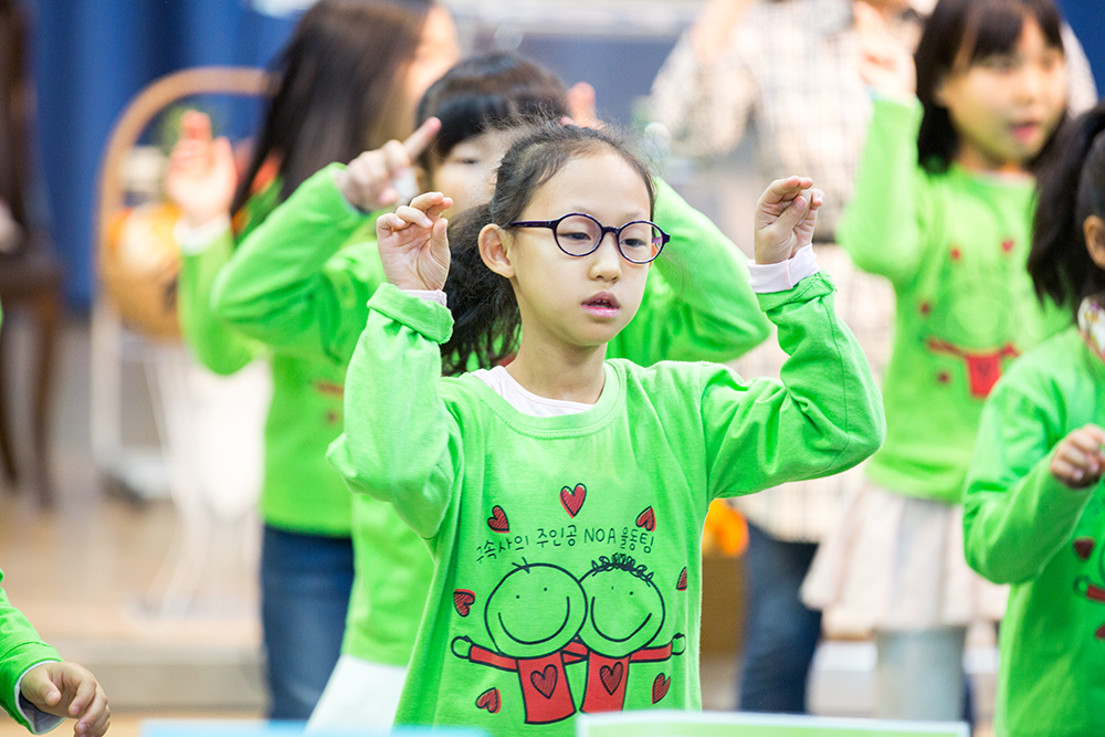 frame