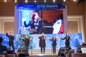  '평강가족 성탄축제'