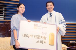  주일 2부예배
