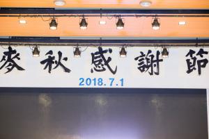  주일 2부예배