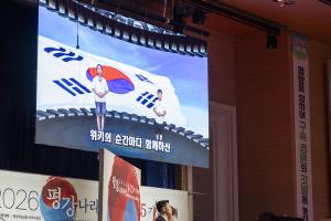  주일 3부 '평강나라사랑 6.25기념예배'