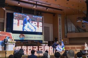  주일 3부 '평강나라사랑 6.25기념예배'