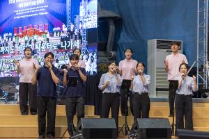  하계대성회 첫째날 개회예배