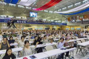 하계대성회 첫째날 개회예배