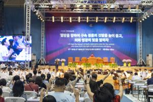  하계대성회 첫째날 개회예배