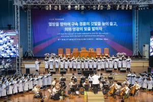  하계대성회 첫째날 개회예배