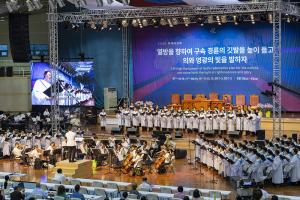  하계대성회 첫째날 개회예배