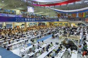  하계대성회 첫째날 개회예배