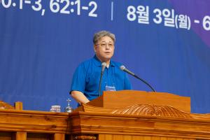  하계대성회 둘째날 새벽예배