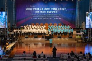  하계대성회 둘째날 구속사 갓 탤런트