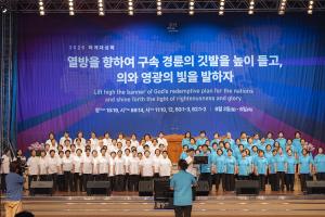  하계대성회 둘째날 구속사 갓 탤런트