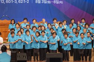  하계대성회 둘째날 구속사 갓 탤런트