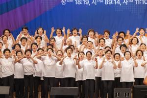  하계대성회 둘째날 구속사 갓 탤런트