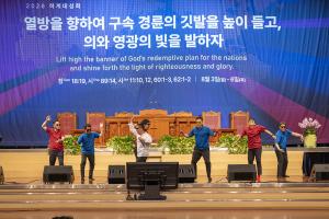  하계대성회 둘째날 구속사 갓 탤런트