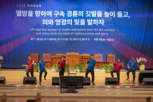  하계대성회 둘째날 구속사 갓 탤런트