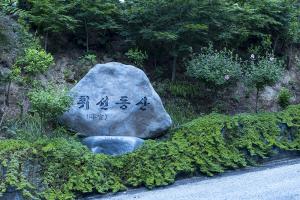  하계대성회 둘러보기