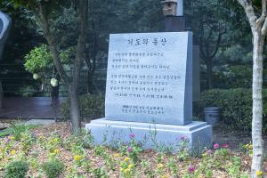  하계대성회 둘러보기