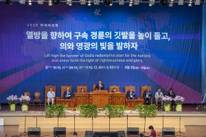  하계수련회 셋째날 평강의 날 및 구속사 시리즈 제9권 영문판 일어판 출판 감사예배