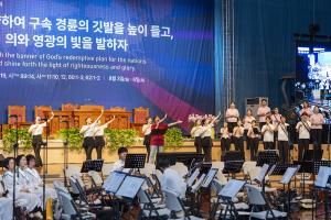 하계대성회 셋째날 찬양기도회